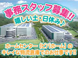 西多摩運送 株式会社 西多摩運送 株式会社