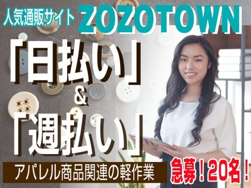 千葉県浦安市 ひげ ネイル ピアスokのバイト アルバイト パート求人情報 クリエイトバイト