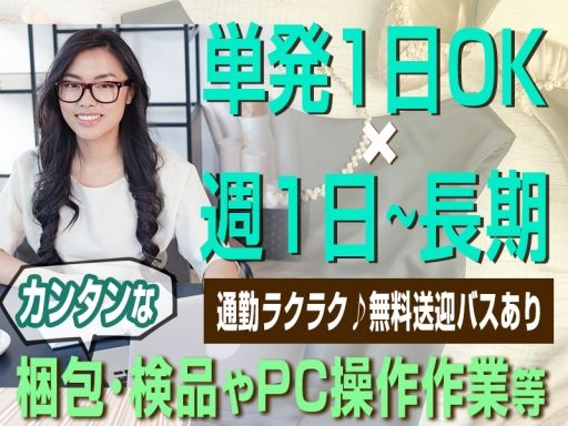 株式会社ヴィゴール 千葉県市川市エリア 株式会社ヴィゴール 千葉県市川市エリア