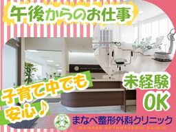 福岡県宮若市 在宅 内職のバイト アルバイト パート求人情報 クリエイトバイト