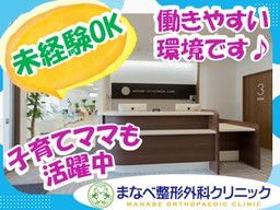 一般社団法人 日本ビューティー協会 一般社団法人 日本ビューティー協会