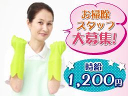 テイコク白蟻株式会社 テイコク白蟻株式会社
