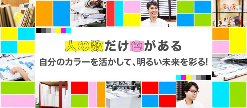 川口サトウ印刷有限会社 川口サトウ印刷有限会社