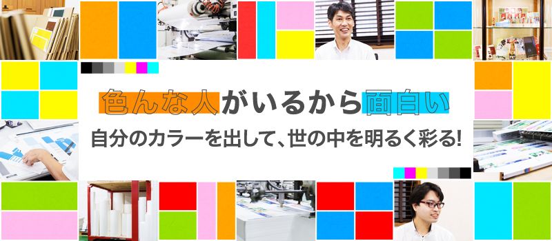 川口サトウ印刷有限会社 川口サトウ印刷有限会社
