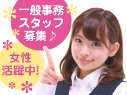 有限会社 明興業 有限会社 明興業