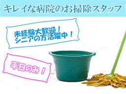 テスコ株式会社 ビル管理事業部 テスコ株式会社 ビル管理事業部