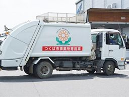 株式会社土浦関東商事 有限会社総合整備 株式会社土浦関東商事 有限会社総合整備