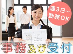 サンホーム サンホーム