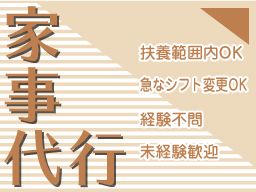 水口建商株式会社 水口建商株式会社