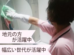 株式会社 関東日栄 成増営業所 株式会社 関東日栄 成増営業所