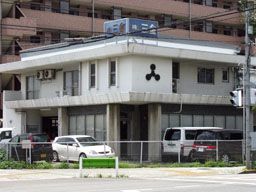 株式会社 三金 株式会社 三金