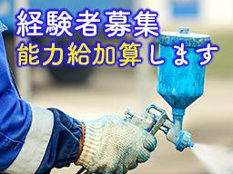 有限会社 角田工業 有限会社 角田工業