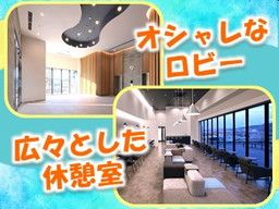 高砂倉庫 株式会社 高砂倉庫 株式会社