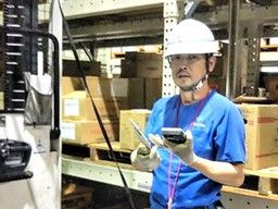 高砂倉庫 株式会社 高砂倉庫 株式会社