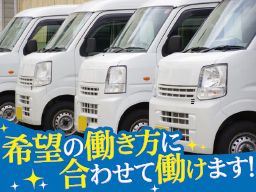 有限会社 ぶなん 有限会社 ぶなん