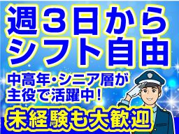 株式会社イーアール 横浜支店 株式会社イーアール 横浜支店