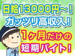株式会社イーアール 品川支社 株式会社イーアール 品川支社