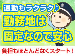 株式会社イーアール 品川支社 株式会社イーアール 品川支社