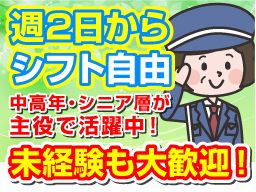 株式会社イーアール 品川支社 株式会社イーアール 品川支社