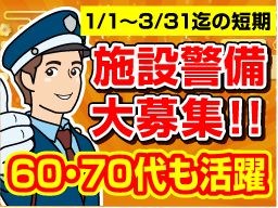 株式会社イーアール 横浜支社 株式会社イーアール 横浜支社