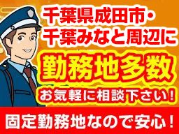 株式会社イーアール 横浜支社 株式会社イーアール 横浜支社