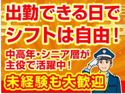 株式会社イーアール 横浜支社 株式会社イーアール 横浜支社