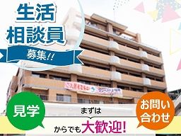山手ケアサービス株式会社 介護付有料老人ホーム サンベストビレッジ上福岡 山手ケアサービス株式会社 介護付有料老人ホーム サンベストビレッジ上福岡