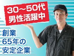株式会社兼吉 株式会社兼吉