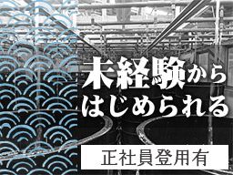 忠平株式会社 忠平株式会社