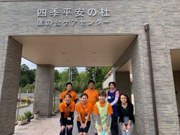 株式会社 日本ライフデザイン/四季平安の杜 株式会社 日本ライフデザイン/四季平安の杜