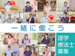 医療型障害児入所施設・療養介護事業所 聖母療育園 医療型障害児入所施設・療養介護事業所 聖母療育園