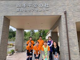 株式会社 日本ライフデザイン/四季平安の杜 株式会社 日本ライフデザイン/四季平安の杜