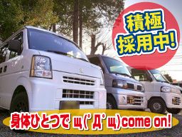 株式会社PEAKS(ピークス) 株式会社PEAKS(ピークス)