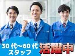 株式会社プロスペック ■ビルメンテナンス業 株式会社プロスペック ■ビルメンテナンス業