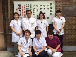 若草クリニック 若草クリニック
