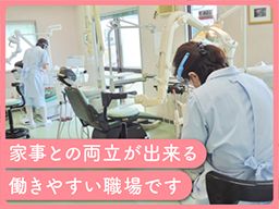 あつみ歯科医院 あつみ歯科医院