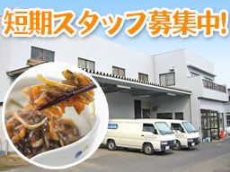 協栄海産株式会社 協栄海産株式会社