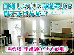 一般社団法人 花みずき 一般社団法人 花みずき