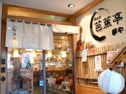 夢やグループ (株式会社アーク) 夢やグループ (株式会社アーク)