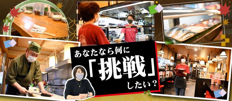 夢やグループ (株式会社アーク) 夢やグループ (株式会社アーク)