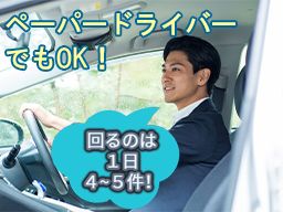 アスカコーポレーション株式会社 アスカコーポレーション株式会社