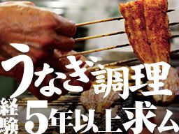 忠平株式会社 忠平株式会社