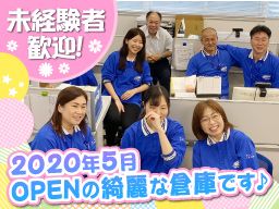 ケーラインサービス株式会社 横浜営業所 ケーラインサービス株式会社 横浜営業所
