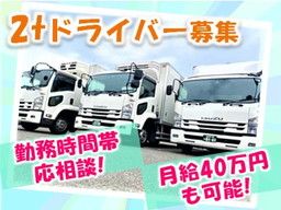 株式会社 オフィス早田 株式会社 オフィス早田