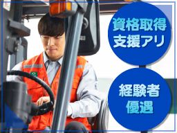 大作商事 株式会社 大作商事 株式会社
