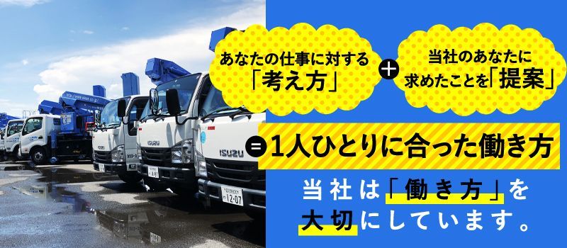 首都圏不動産管理有限会社 首都圏不動産管理有限会社
