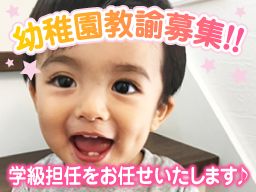 浦安市役所 こども部 保育幼稚園課 浦安市役所 こども部 保育幼稚園課