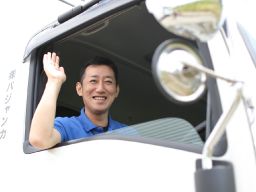 株式会社 パジャンカ 株式会社 パジャンカ