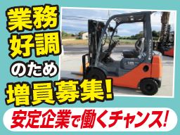 ハイドロテック株式会社 ハイドロテック株式会社