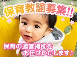 浦安市役所 健康こども部 保育幼稚園課 浦安市役所 健康こども部 保育幼稚園課